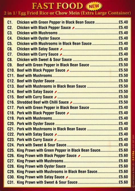 the village chinese tullamore|Village Chinese from Tullamore Menu.
